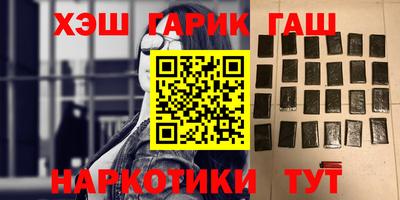 амфетамин Бугуруслан