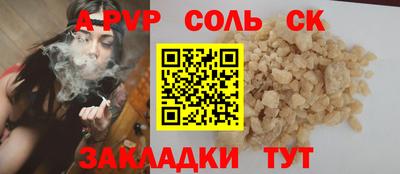 a pvp Кингисепп