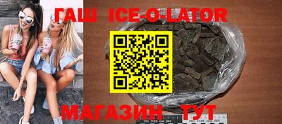 амфетамин Кинель