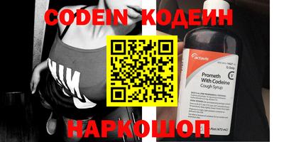 амфетамин Кинель