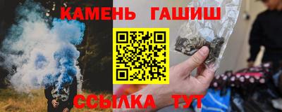 амфетамин Кинель