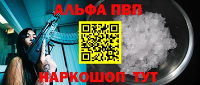 a pvp Кингисепп
