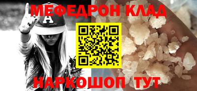 амфетамин Кинель