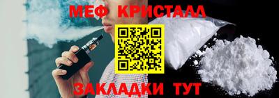 амфетамин Кинель