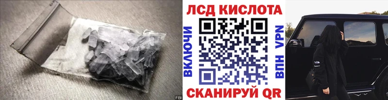 нарко площадка формула  что такое наркотик  Сосновоборск  ЛСД экстази ecstasy 