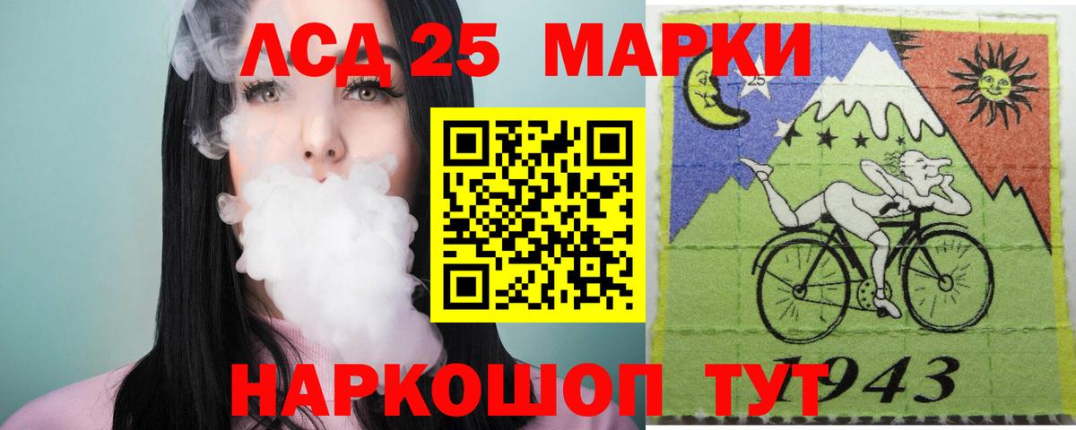 Лсд 25 экстази ecstasy Сосновоборск