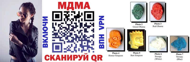 МДМА crystal  МЕГА   Сосновоборск  купить наркоту 