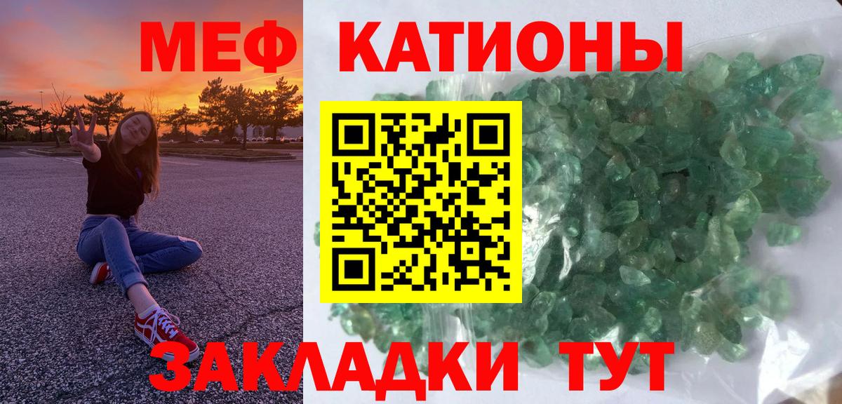 Амфетамин Сосновоборск