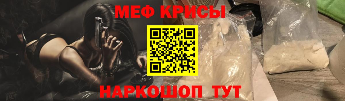 наркотики  Меф VHQ  Вход с VPN  Мефедрон  Сосновоборск  МЕФ VHQ  omg как зайти  МЕФ 