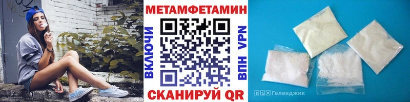 Первитин мет  купить  сайты  Сосновоборск 