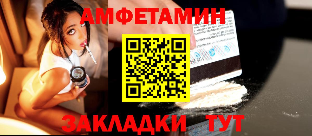 Метамфетамин Декстрометамфетамин 99.9% Сосновоборск