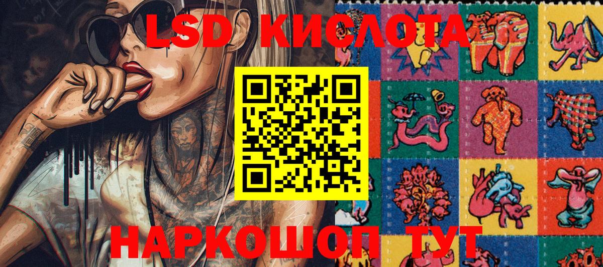 Марки 25I-NBOMe  Сосновоборск  Марки 25I-NBOMe 1,8мг 