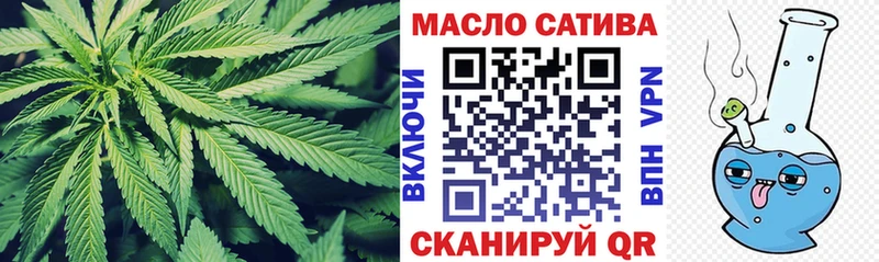 купить наркотик  Сосновоборск  Дистиллят ТГК вейп 