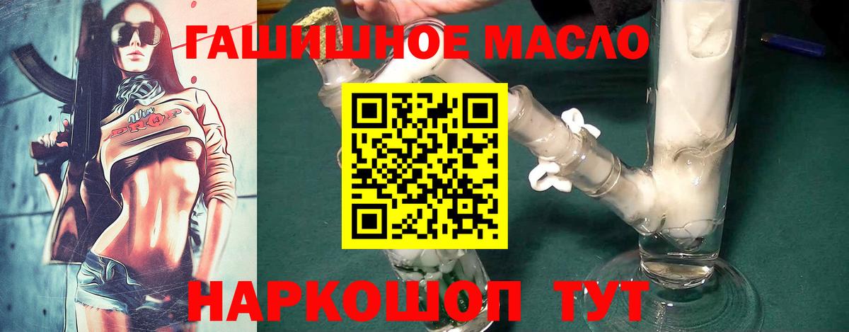 Дистиллят ТГК Wax Сосновоборск