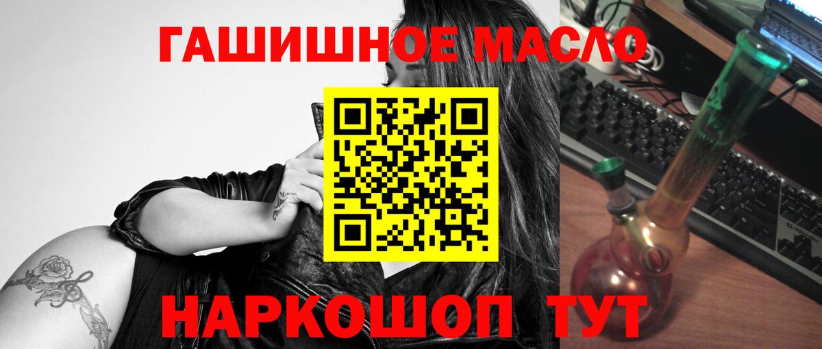Дистиллят ТГК жижа Сосновоборск
