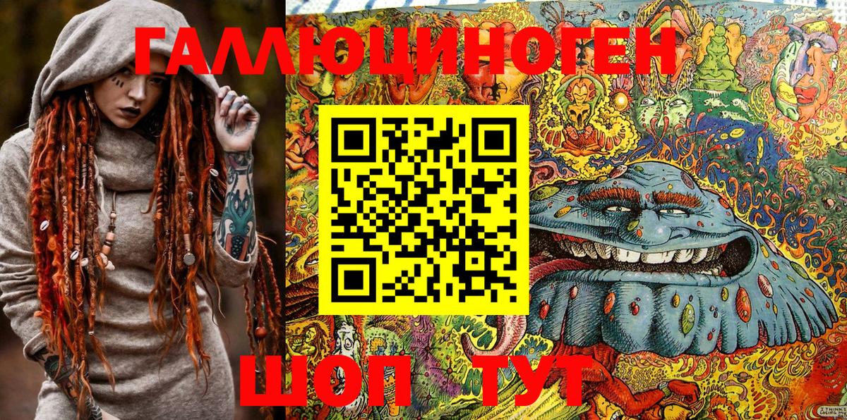 Псилоцибиновые грибы MAGIC MUSHROOMS  Вход с VPN  Сосновоборск 