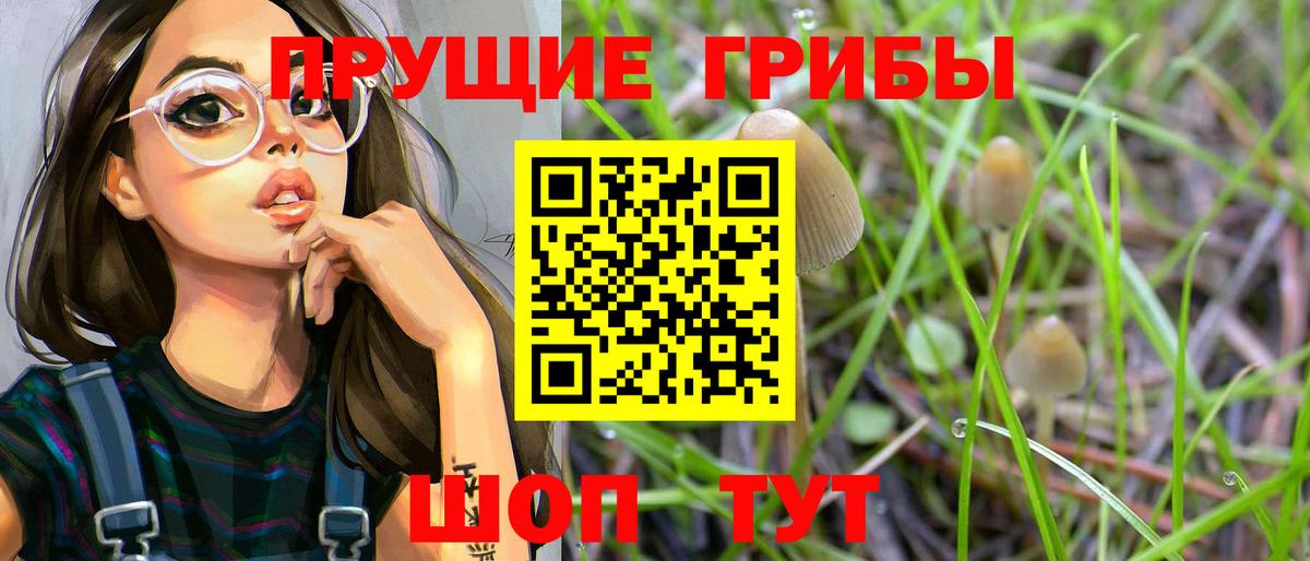 Гашиш  Вход с VPN  КОКАИН  МЕФ кристаллы  APVP СК   Сосновоборск  Марихуана 