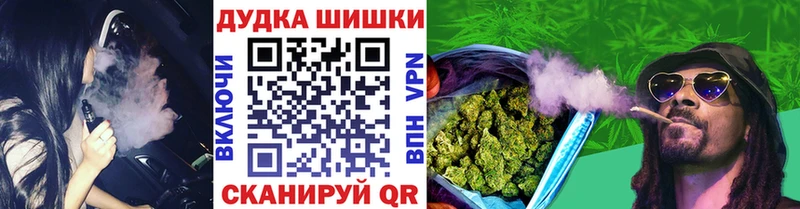 Марихуана THC 21% Сосновоборск