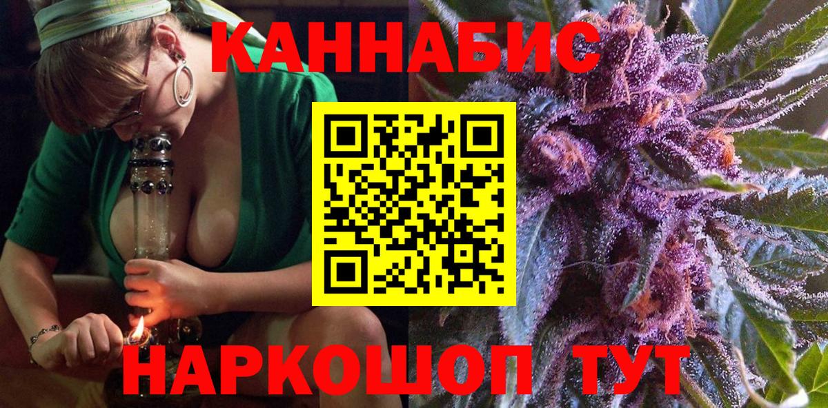 Канабис план  Сосновоборск  Конопля Bruce Banner  Марихуана AK-47 